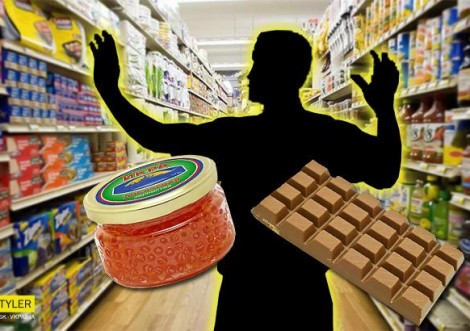 За крадіжку делікатесу  прийдеться відповідати перед законом