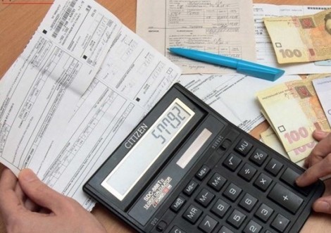 Будьте уважні, передаючи показники!