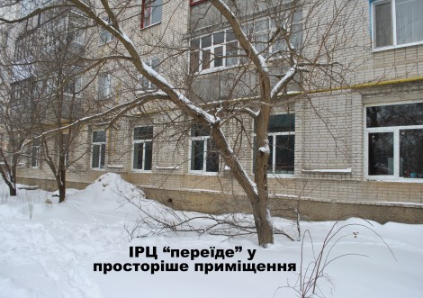 Особлива увага – «особливим» дітям