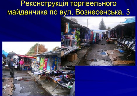 5 років тому в Тростянці боролись проти реконструкції "п'ятачка"