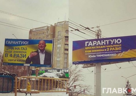 Від президента залежить не все…