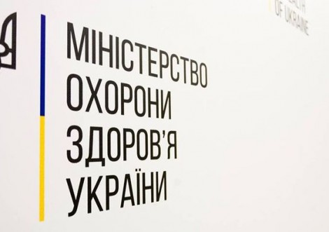 З 1 квітня МОЗ більше не оплачуватиме медичні послуги за пацієнтів без декларацій
