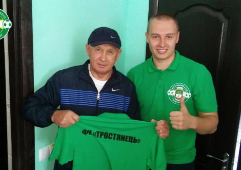 Екс-тренер збірної України з футболу очолив ФК "Тростянець"