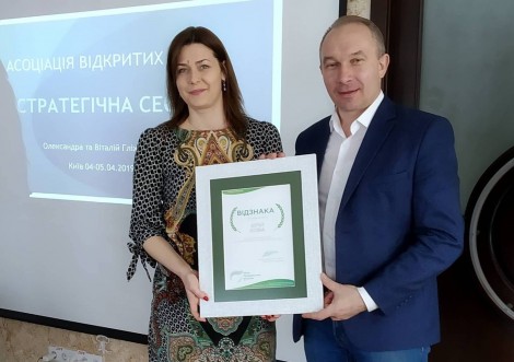 Юрій Бова отримав Відзнаку кращого тренера-доповідача 2018 року!