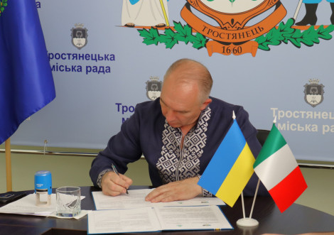 Тростянець підписав угоду про побратимство з італійським містом Сільві