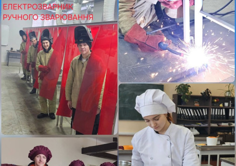Тростянецький центр ПТО запрошує на навчання