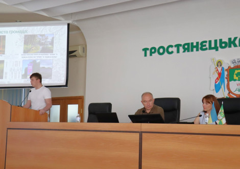 Тростянецька міська рада затвердила Молодіжну стратегію громади на 2026-2035 роки