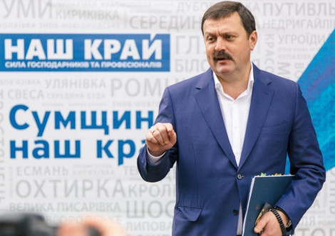 Лідера партії «Наш край» на Сумщині засудили до 15 років за державну зраду