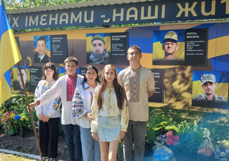 Тростянецька громада відзначила День Української Державності