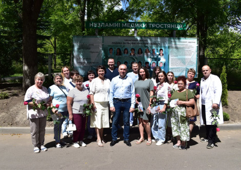 У Тростянецькій міській лікарні відзначили День медичного працівника