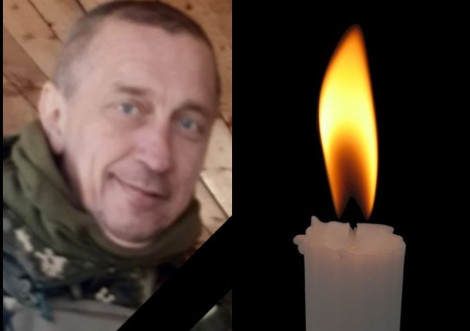 Пішов з життя після тяжкої хвороби воїн ЗСУ Олег Захарченко