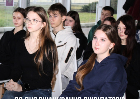У МЦ "Коробка" відбулася інформаційна година до Дня вшанування ліквідаторів Чорнобильської катастрофи