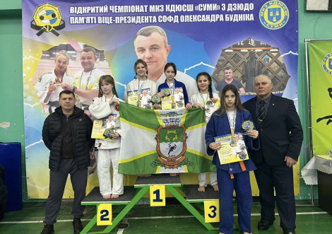 П'ять дзюдоїсток з Тростянецької ДЮСШ здобули медалі на змаганнях у Сумах