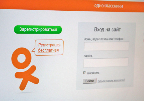 У Тростянці чоловік отримав 5 років за виправдання російської агресії у "Однокласниках"