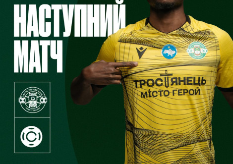 Ювілейний 100-й професійний матч ФК «Тростянець» відбудеться проти «Карбону»